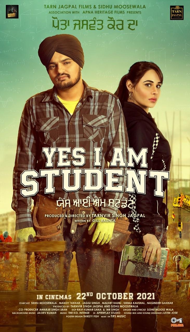 Yes I Am Student ( 2021 )