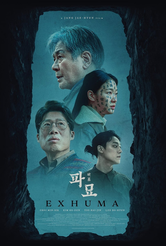 مشاهدة فيلم Exhuma 2024 اون لاين